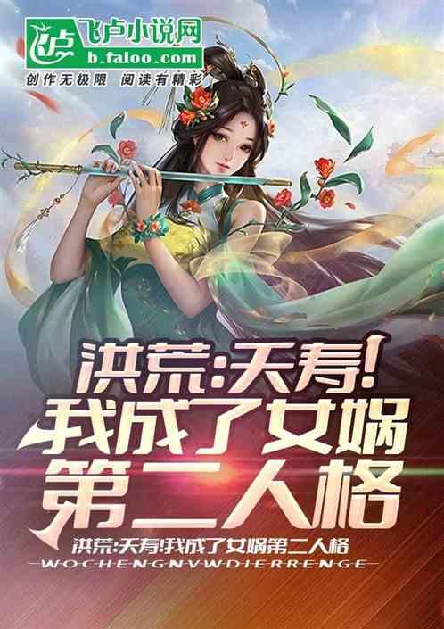 我的世界